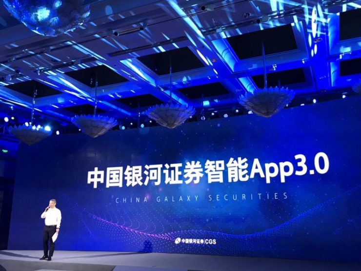 kaiyun官方-中国银河证券携手阿里云加速布局金融科技；口